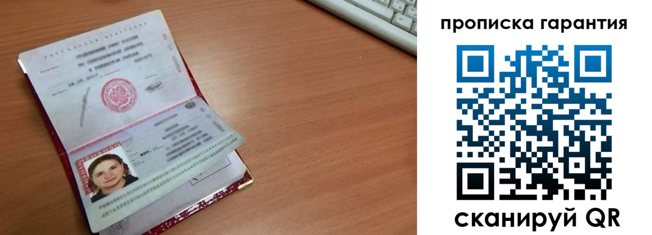 найти адрес прописки в Ершове
