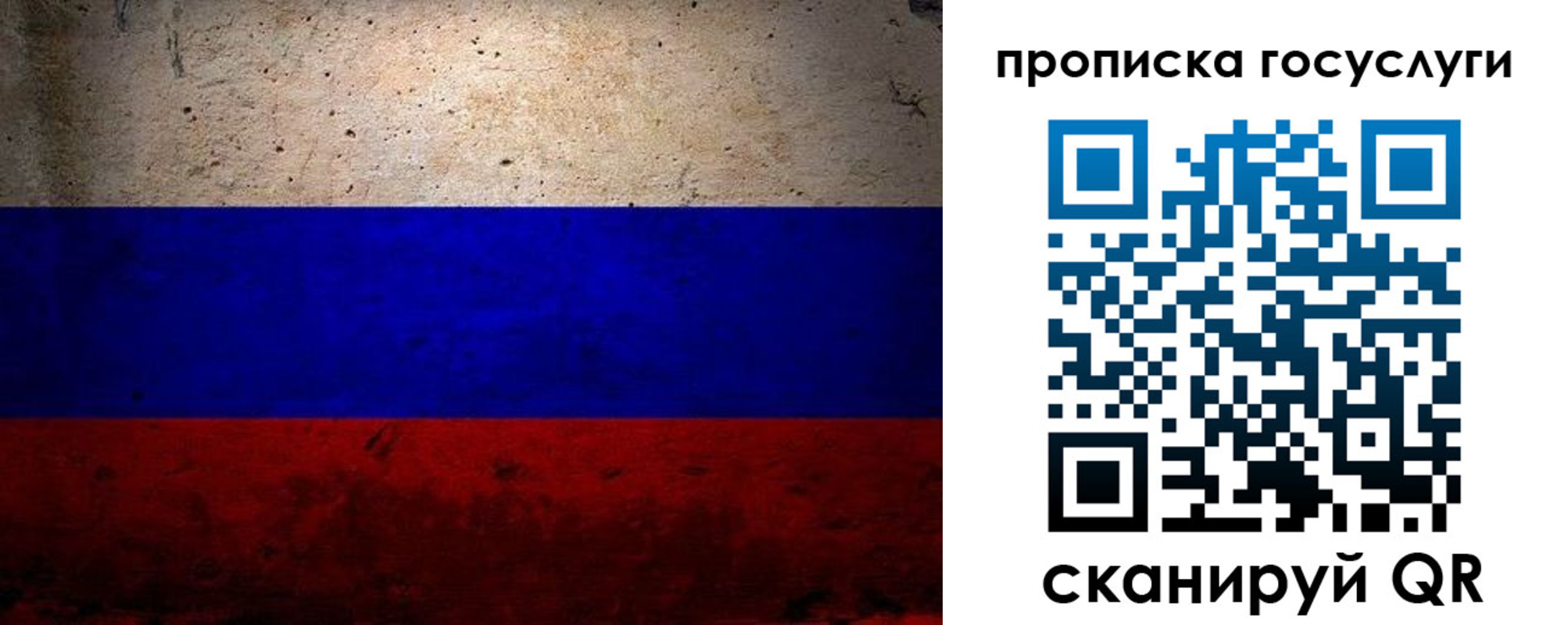 прописка иностранных граждан в Ершове