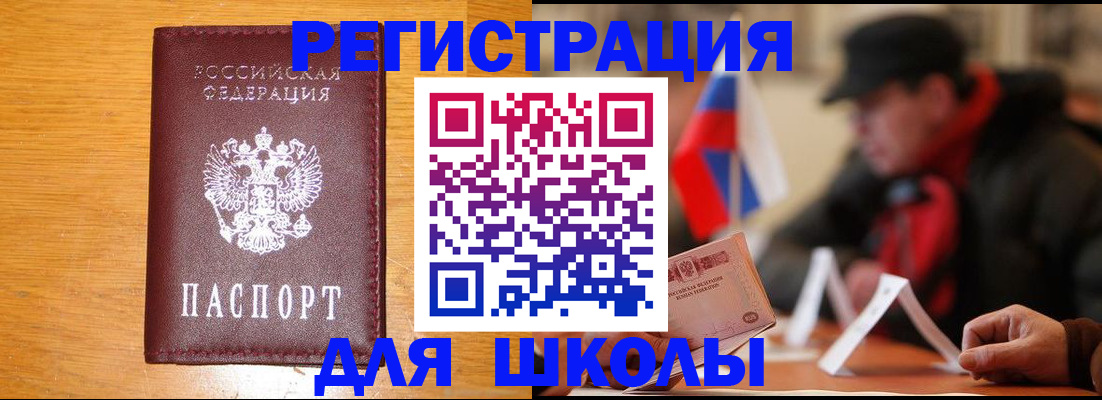 найти адрес прописки в Ершове